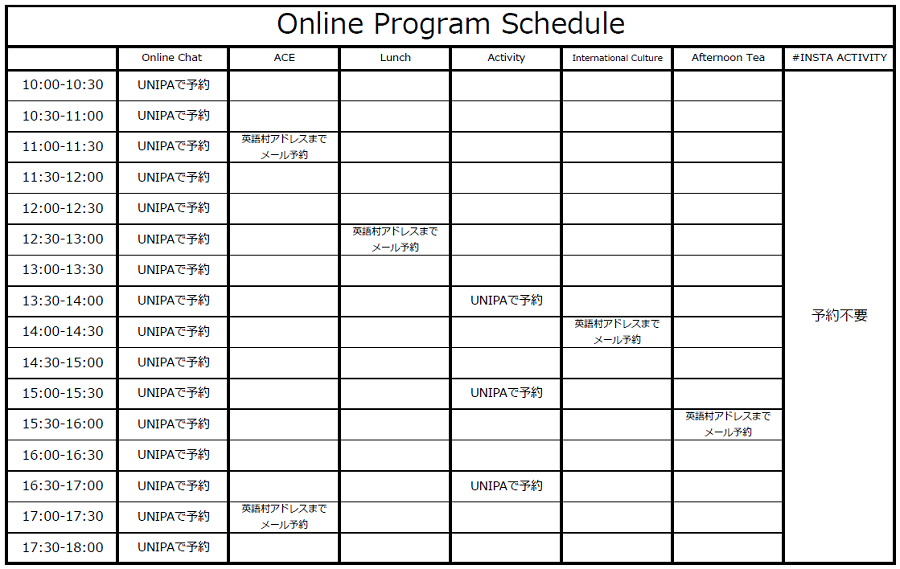 https://www.kindai.ac.jp/e-cube/feature/_upload/timetable.bmp