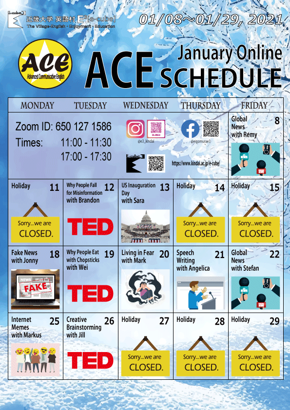 https://www.kindai.ac.jp/e-cube/new/_upload/ACE-Schedule.gif