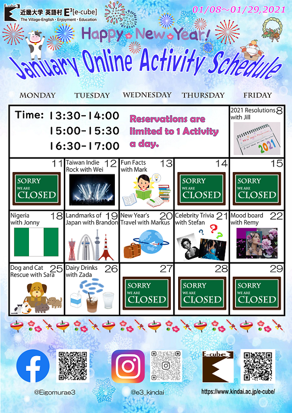 https://www.kindai.ac.jp/e-cube/new/_upload/Activity%20Schedule012021.png