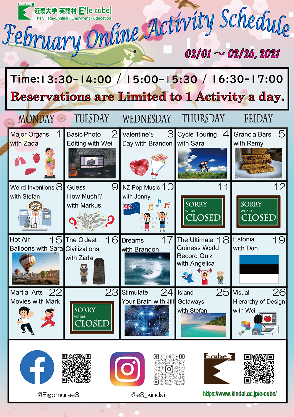 https://www.kindai.ac.jp/e-cube/new/_upload/Activity%20Schedule022021.png