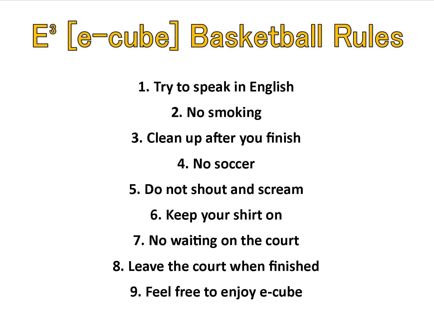 英語村バスケットボールコート利用ルールの変更について 新着情報 近畿大学 英語村e3 E Cube