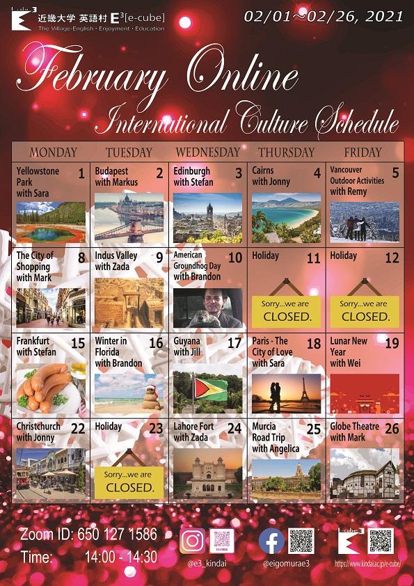 https://www.kindai.ac.jp/e-cube/new/_upload/Feb.International%20Culture.jpg