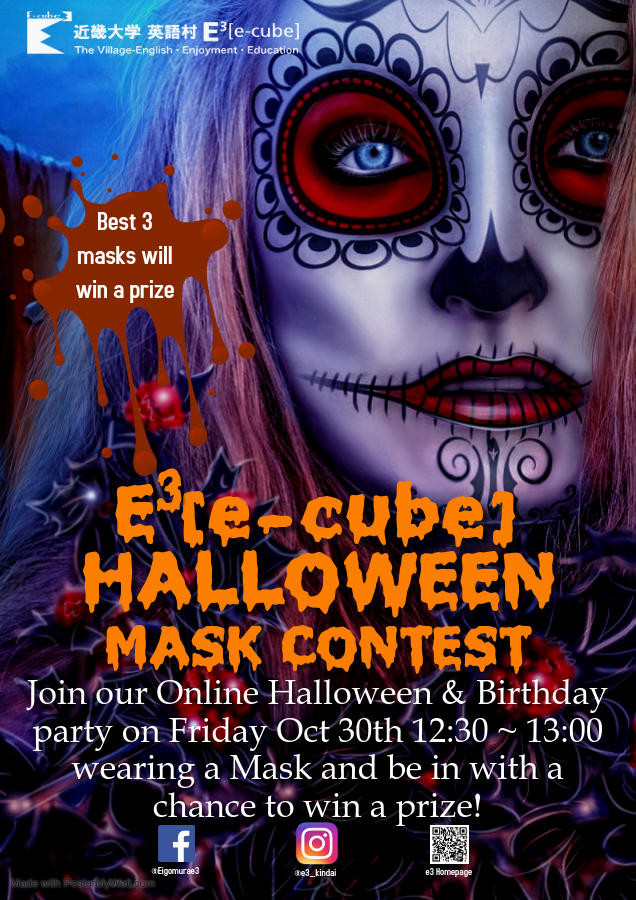 https://www.kindai.ac.jp/e-cube/new/_upload/Halloween_3.jpg