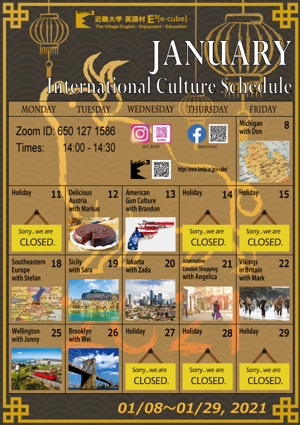 https://www.kindai.ac.jp/e-cube/new/_upload/Insternational%20Culture%20Schedule.gif