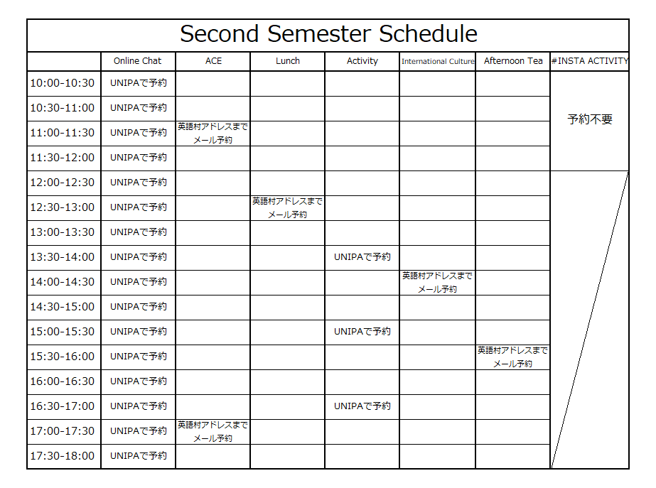 https://www.kindai.ac.jp/e-cube/new/_upload/timetable.png