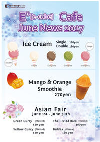 6月カフェニュース　E3cafe-news_may-thumb-autox282-19262.jpg