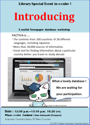 Factiva poster.png