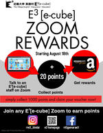 E3 Zoom Rewards.jpg