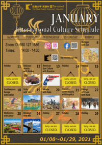 Insternational Culture Schedule.gif