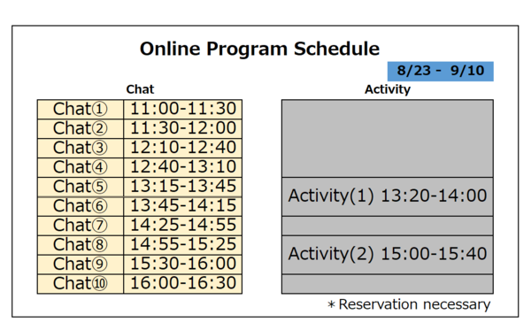 online program schedule_AUG.png