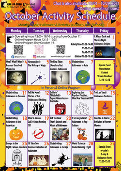 October_Calendar.jpg