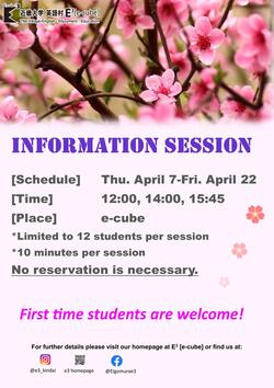 information session_poster.jpg