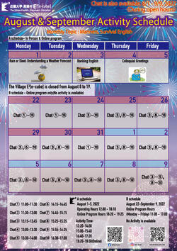 8.9_2022_Calendar.jpg