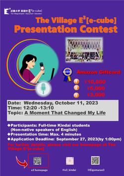 Presentation contest2023.jpg