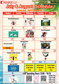 7_2024_Calendar.jpg