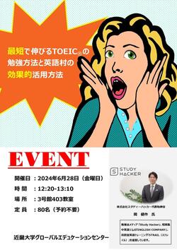 英語学習_Final 403.jpg