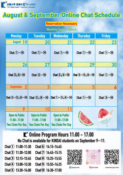 8.9_2024_Calendar.jpg