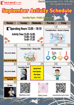 9_2024_Calendar.jpg