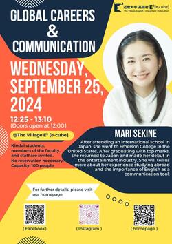 Mari Sekine English.jpg