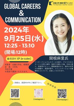 Mari Sekine Japanese.jpg