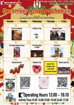 12_2024_Calendar.jpg