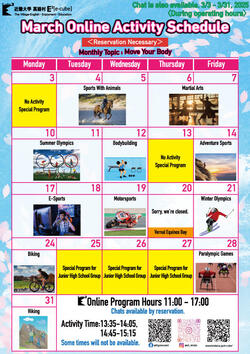 3_2025_Calendar.jpg