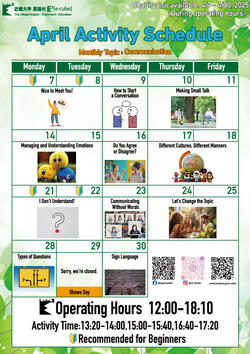 4_2025_Calendar.jpg