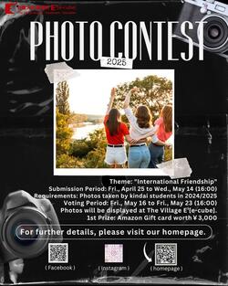 Photo Contest 2025.jpg
