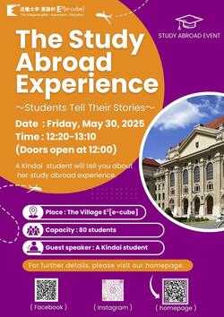 Study abroad event (A4)0519.jpg
