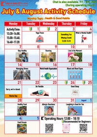 7_2025_Calendar.jpg