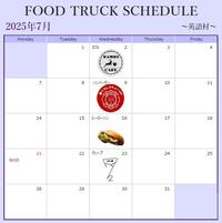 FOOD TRUCK.jpg