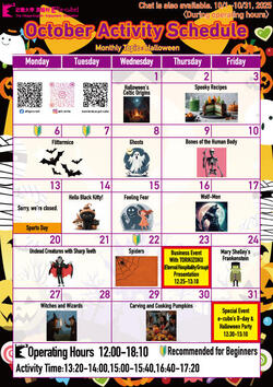 10_2025_Calendar.jpg