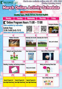 March Activity Schedule.jpg
