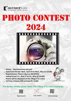 Photo Contest 2024.jpg