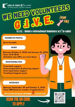 volunteer Needed.jpg