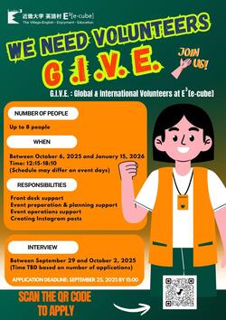 volunteer 2025 Fall.jpg