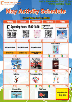5_2026_Calendar.jpg