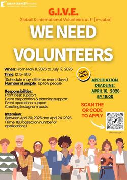 volunteer Needed_revised.jpg