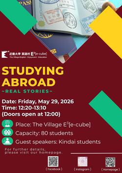 Study abroad event (A4).jpg