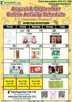 8_2026_Calendar.jpg