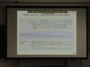 DSCN6346.JPG