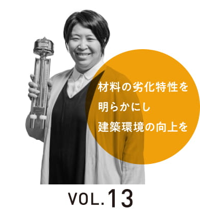 吉谷 公江 講師