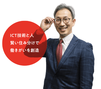 阪口 龍彦 准教授