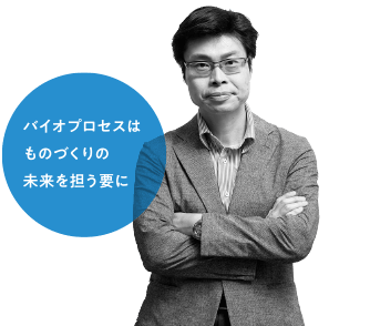 松鹿 昭則 教授