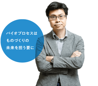 松鹿 昭則 教授