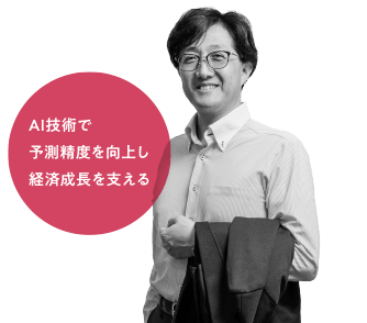 片岡 隆之 教授