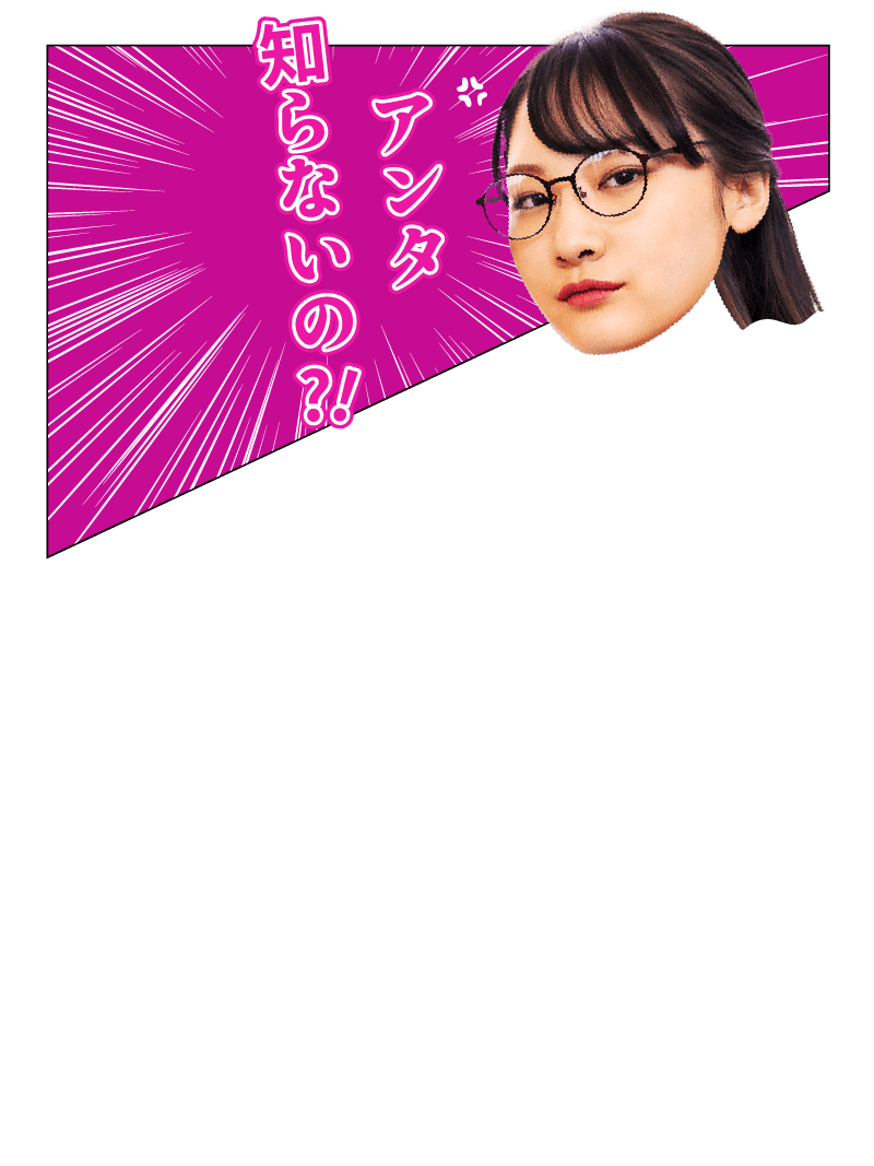 姉「アンタ知らないの？！」高3になってから広島にある近大工学部を知った人が、入学者の約4割もいて、その半数以上が、夏〜秋から近大入学を検討し始めているのよ。だから今からでもあきらめちゃだめ！（※1 2026年工学部入学者アンケートより）