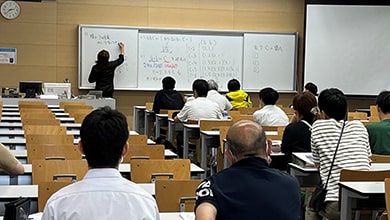 近畿大学一般入試対策講座【数学】