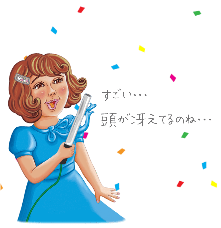 すごい⋯頭が冴えてるのね⋯
