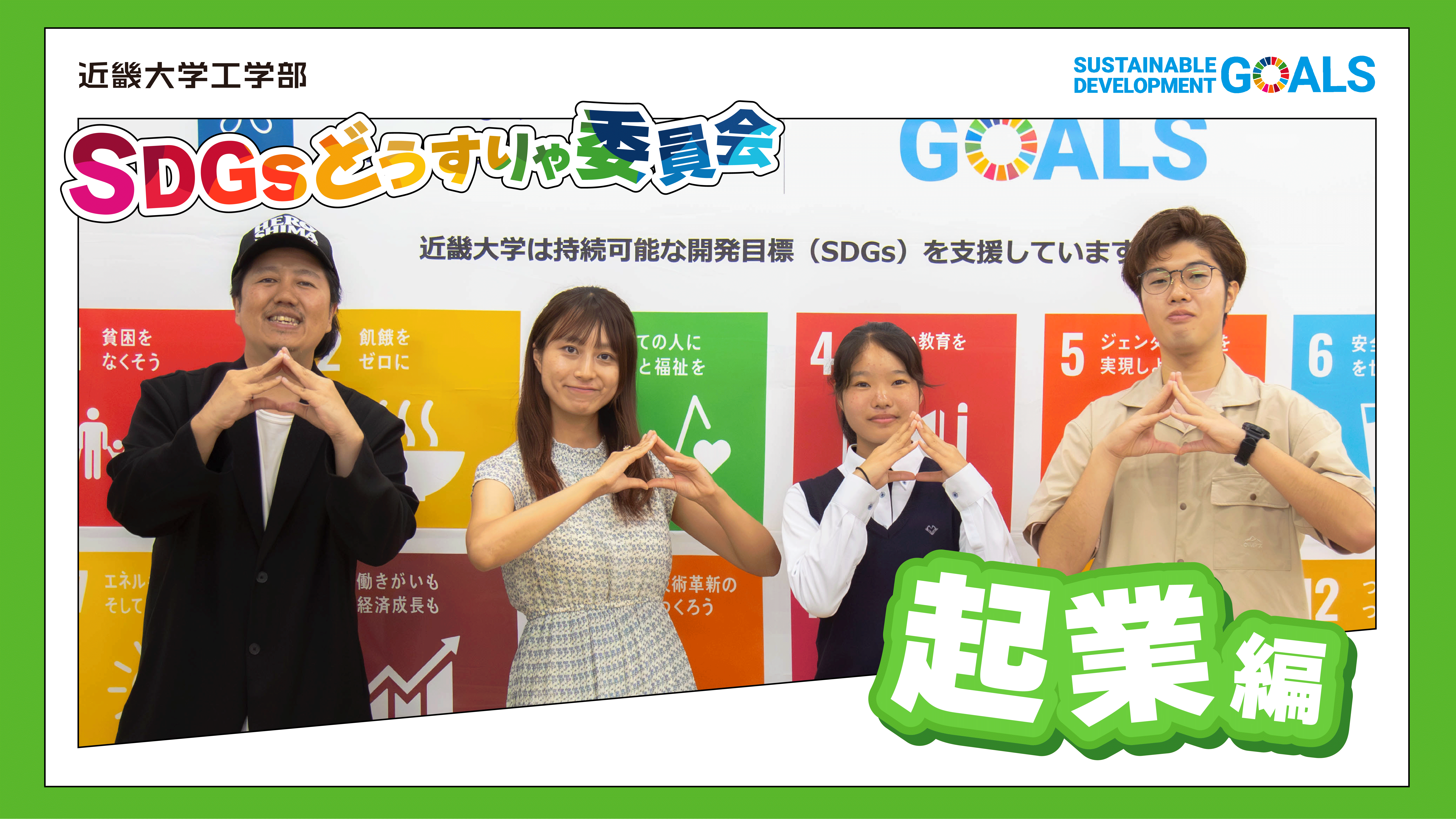 HFM「9ジラジ」コラボ企画